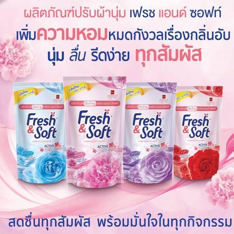 Fresh Soft ảnh 2