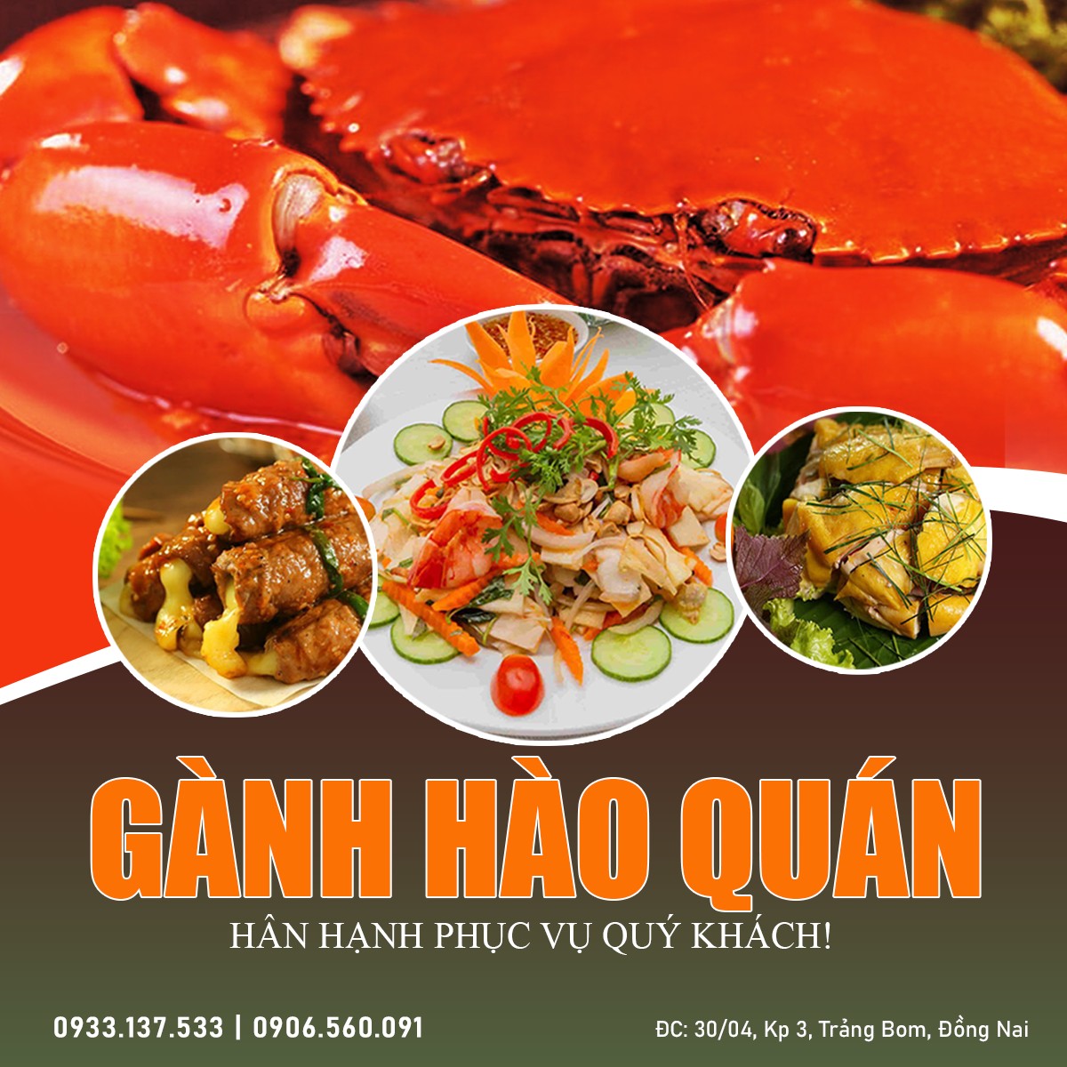 Gành Hào Quán ảnh 1