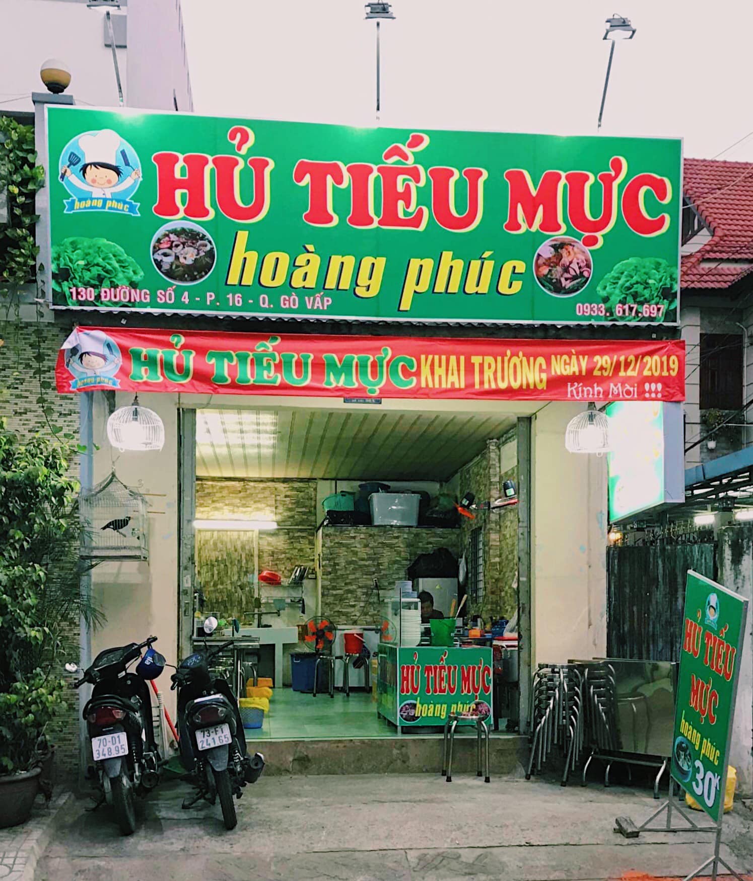 Hủ Tiếu Mực HOÀNG PHÚC ảnh 1