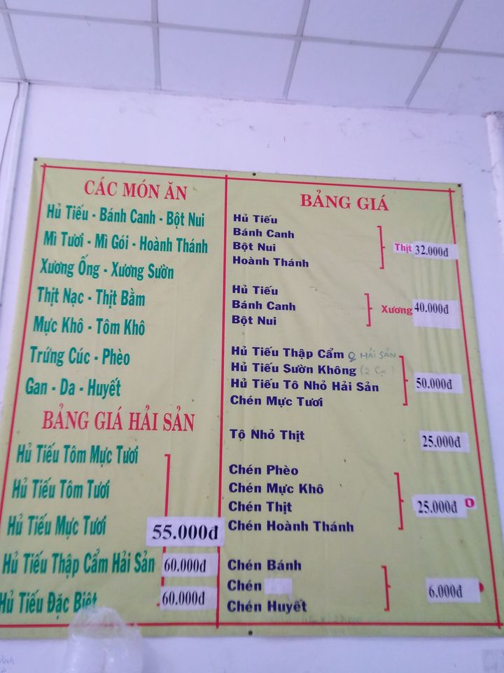 Hủ Tiếu Tuyết Ngân ảnh 1