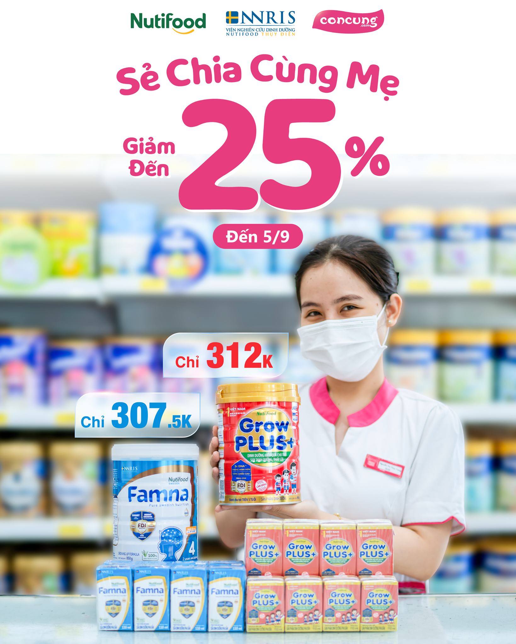 Siêu thị Con Cưng ảnh 1