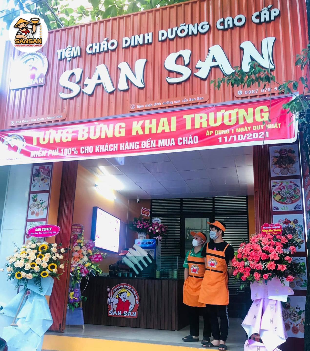 Tiệm Cháo Dinh Dưỡng Cao Cấp SAN SAN ảnh 1