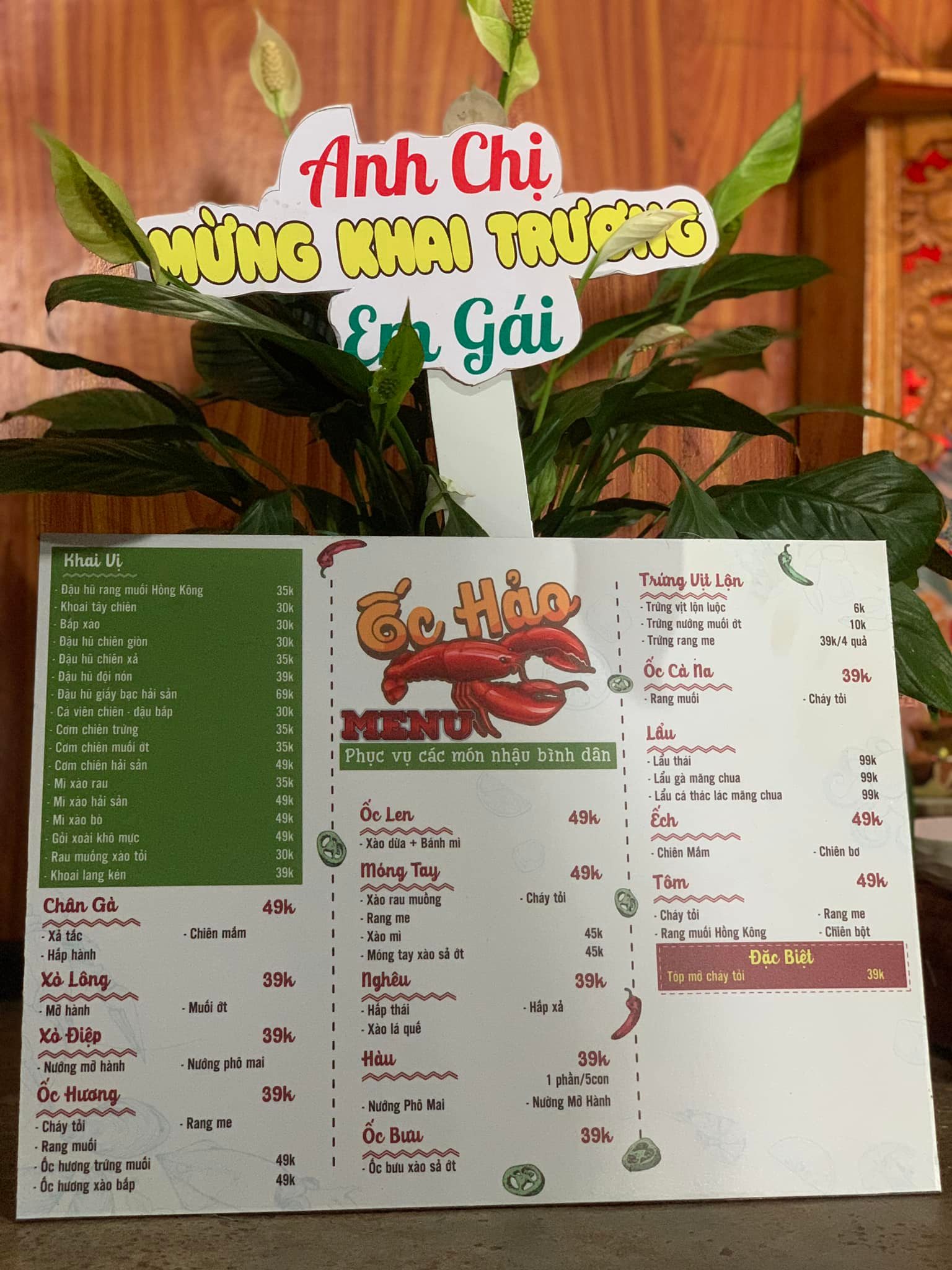 Menu Ốc Hảo ảnh 3