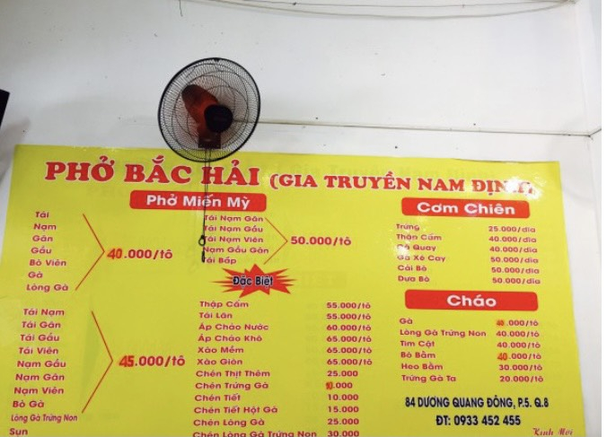 Phở Bắc Hải ảnh 2