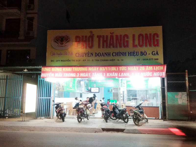 Phở Thăng Long ảnh 2