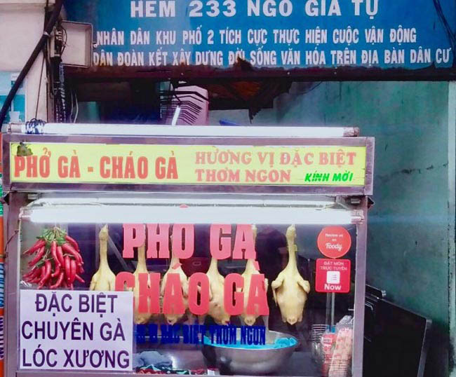 Phở gà Ngô Gia Tự ảnh 1