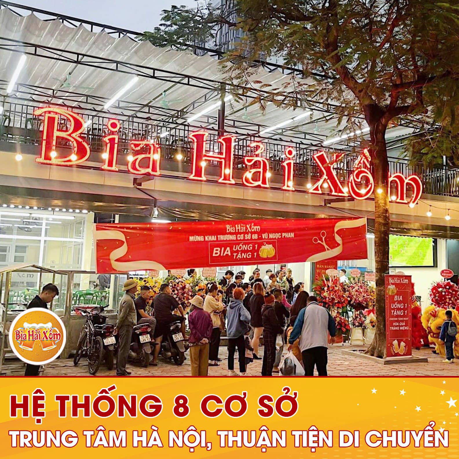 Bia Hải Xồm ảnh 1