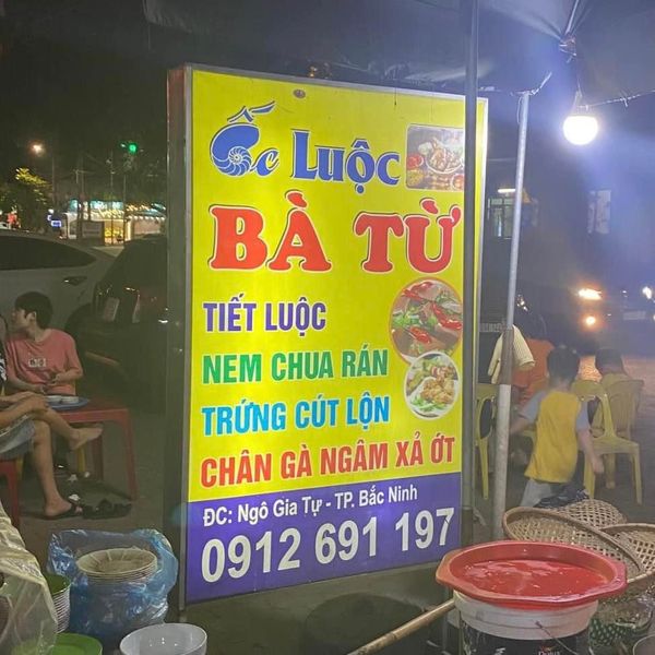 Quán Ốc Luộc Bà Từ ảnh 1