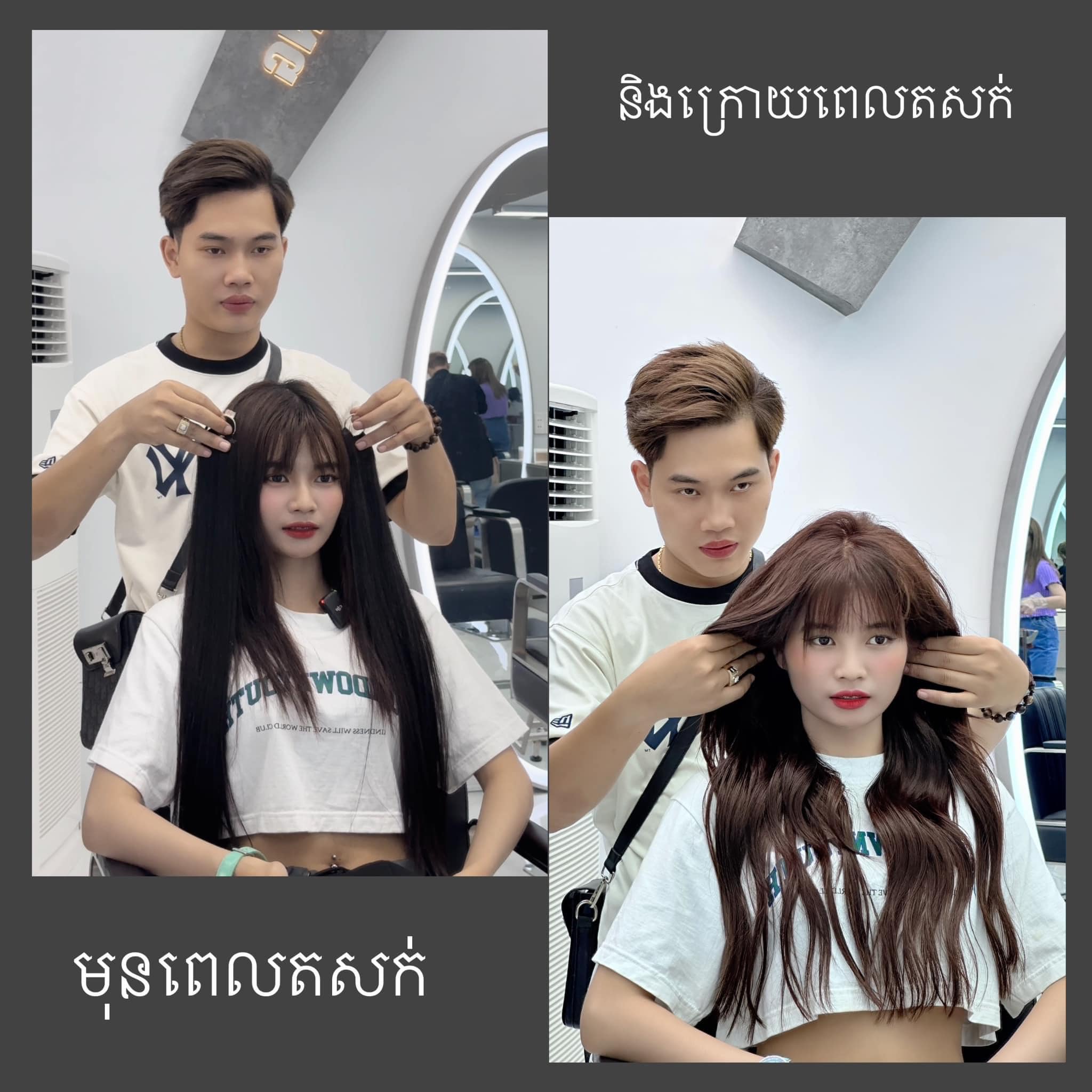 HoangPhong HairSalon ảnh 2