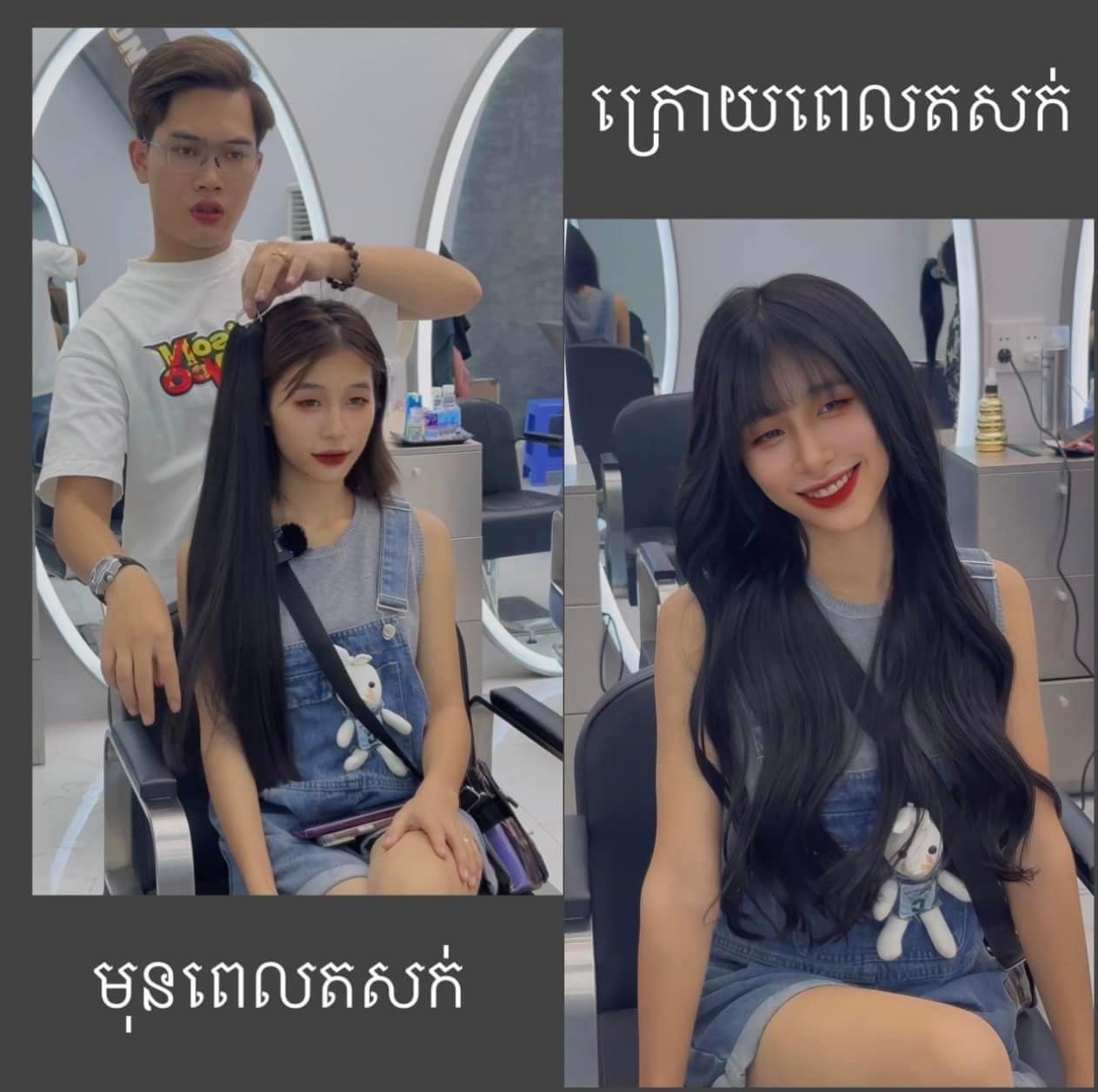 HoangPhong HairSalon ảnh 3