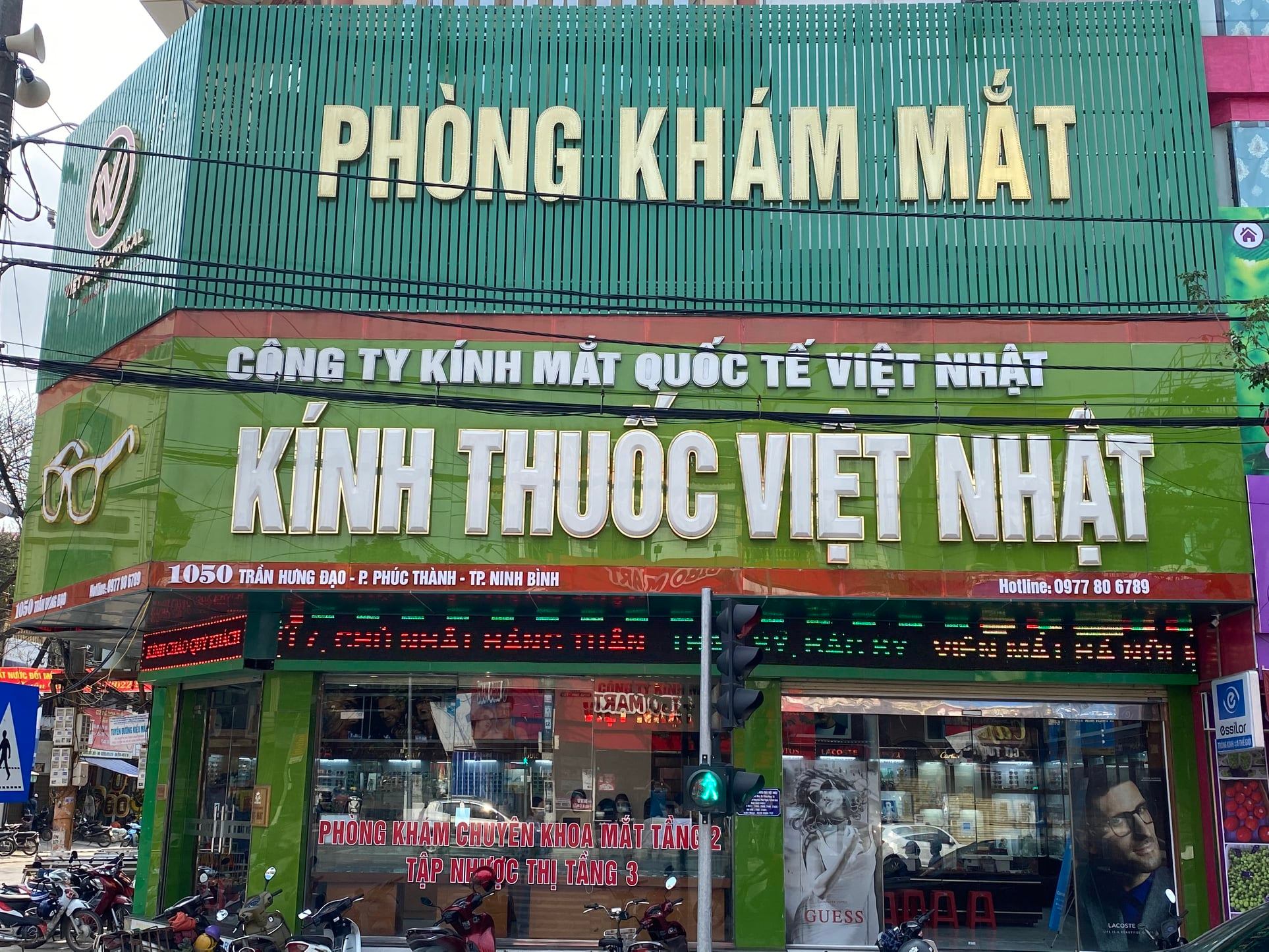 Phòng Khám Mắt Quốc Tế Việt Nhật ảnh 3