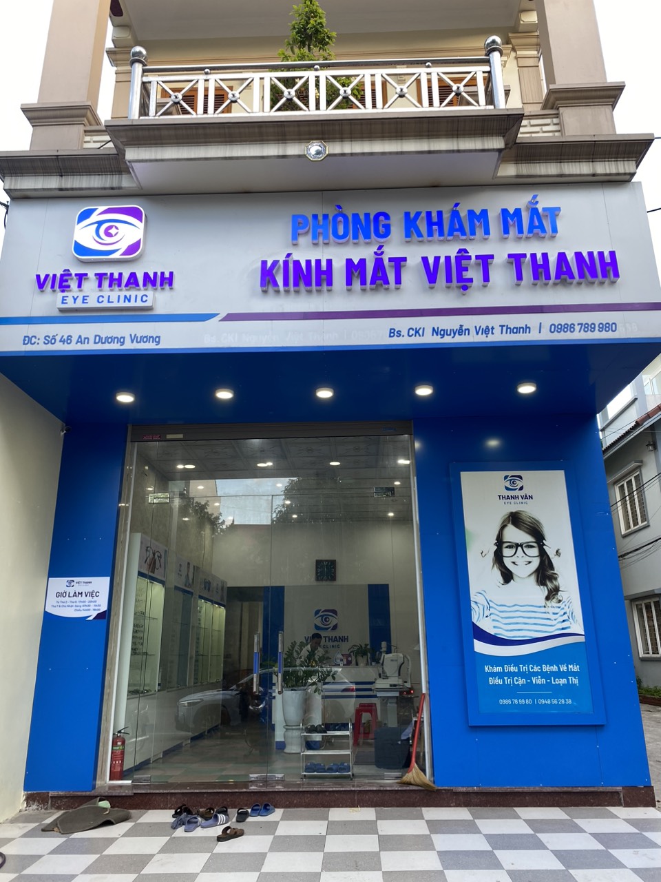 Phòng khám Mắt Việt Thanh ảnh 3