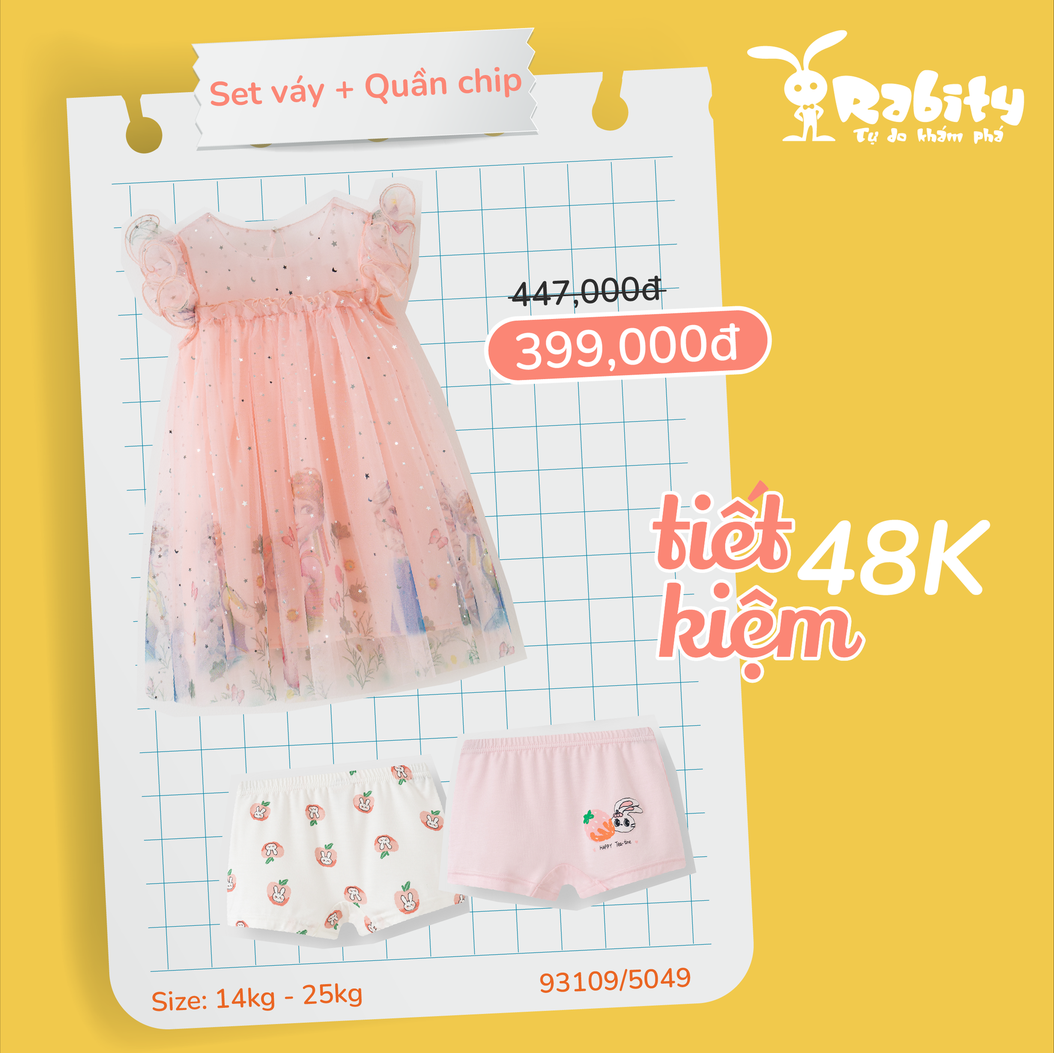 Rabity Kids Fashion ảnh 2