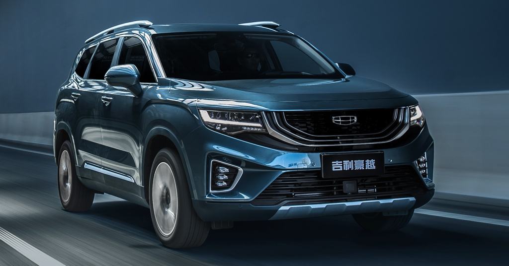 Geely ảnh 2