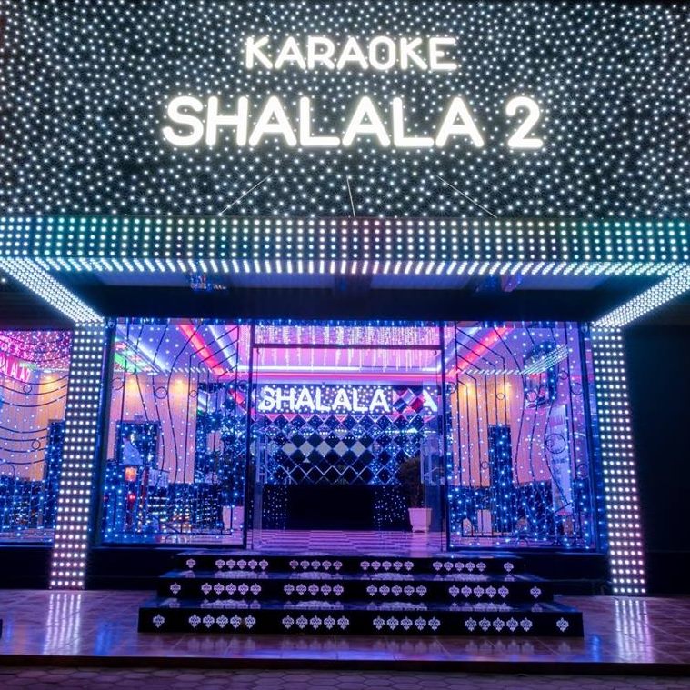 Karaoke Shalala ảnh 1