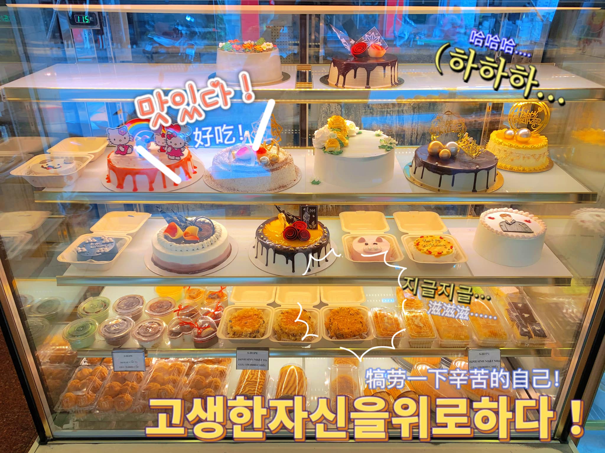 S-hope bakery ảnh 1