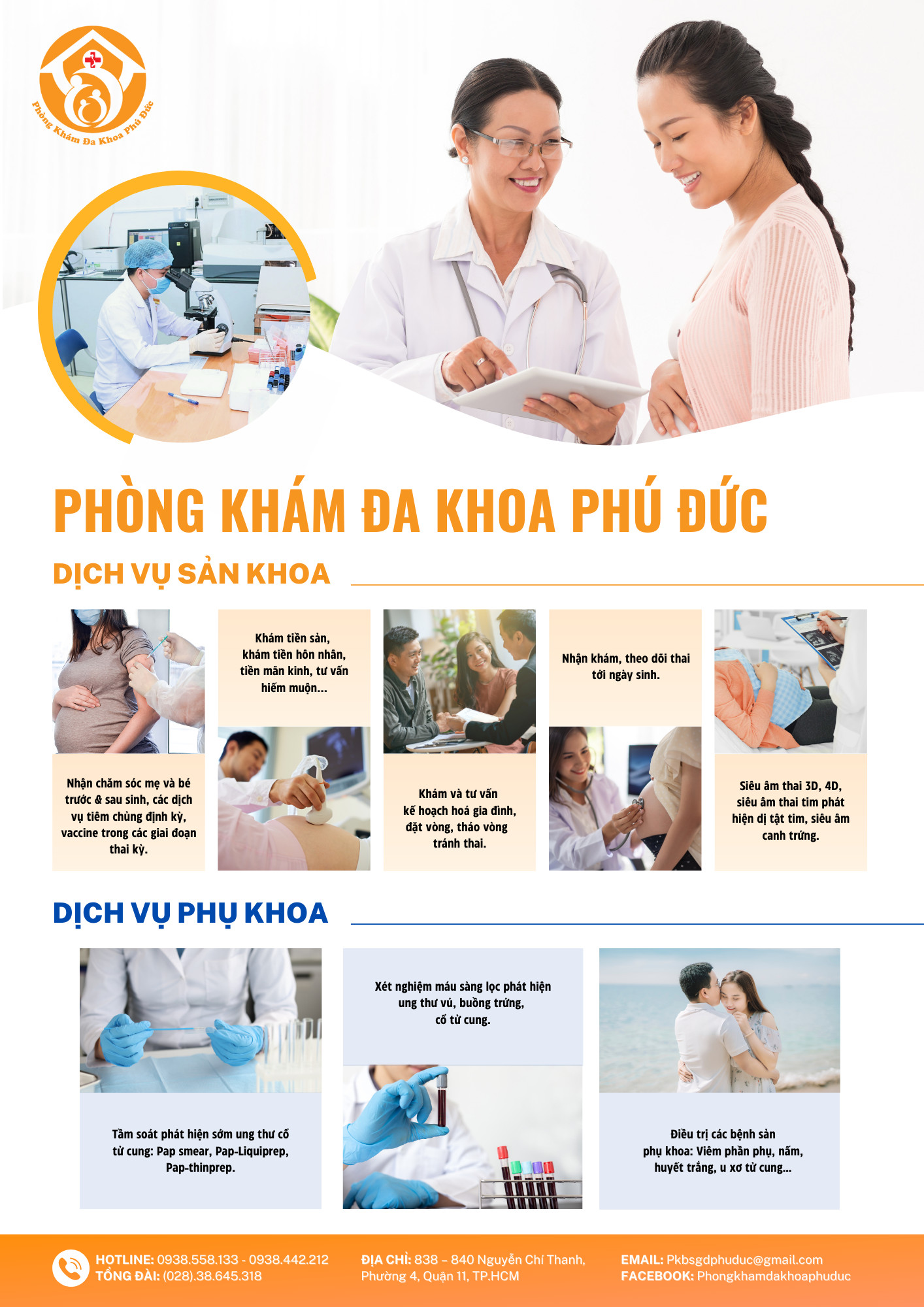 Phòng Khám Đa Khoa Phú Đức ảnh 2