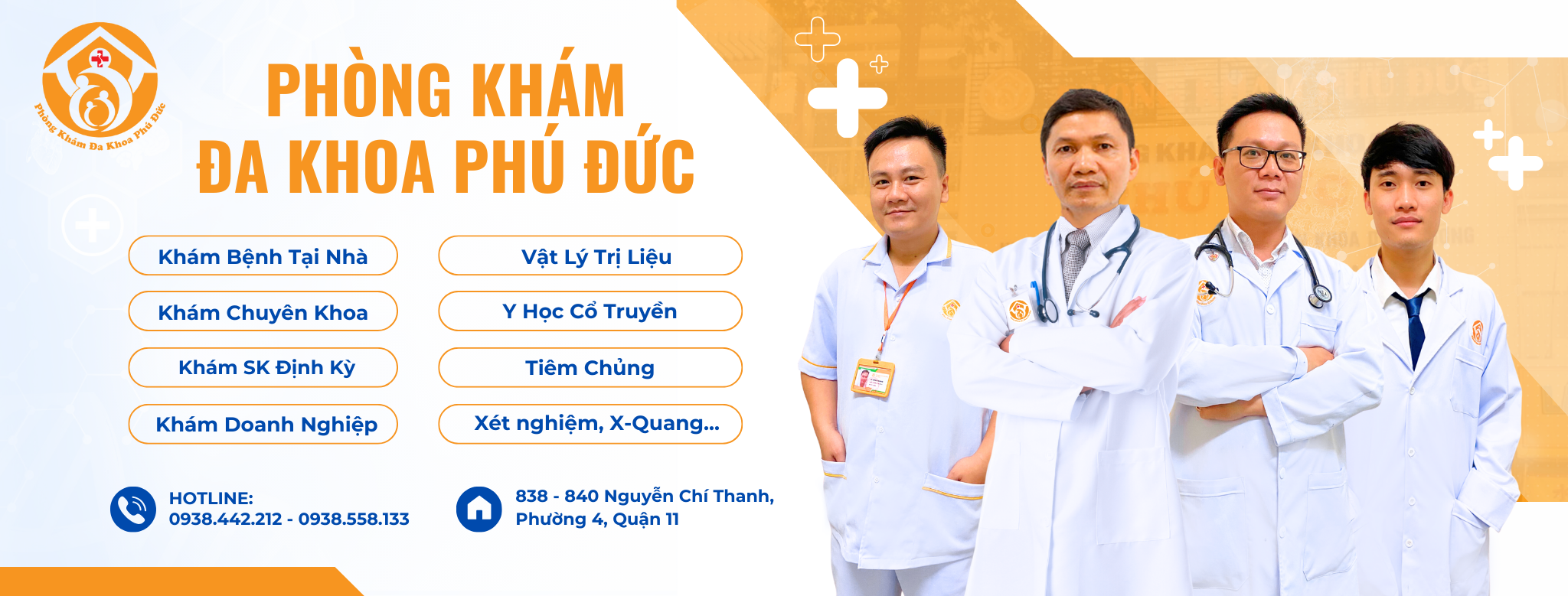 Phòng Khám Đa Khoa Phú Đức ảnh 1