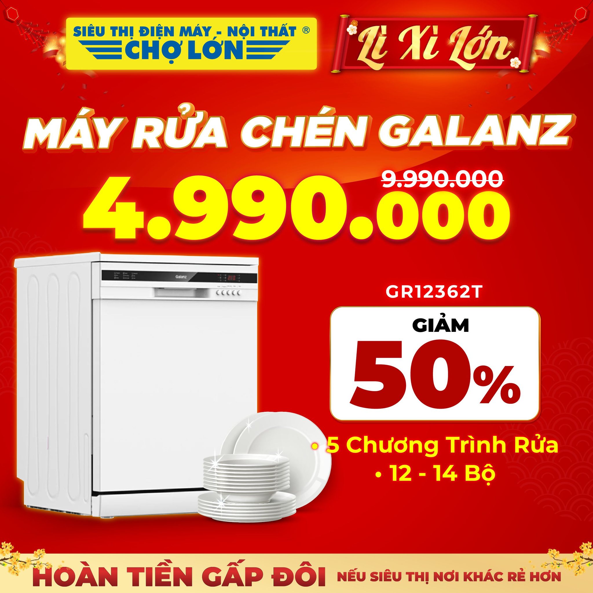 Siêu Thị Điện Máy - Nội Thất Chợ Lớn ảnh 1