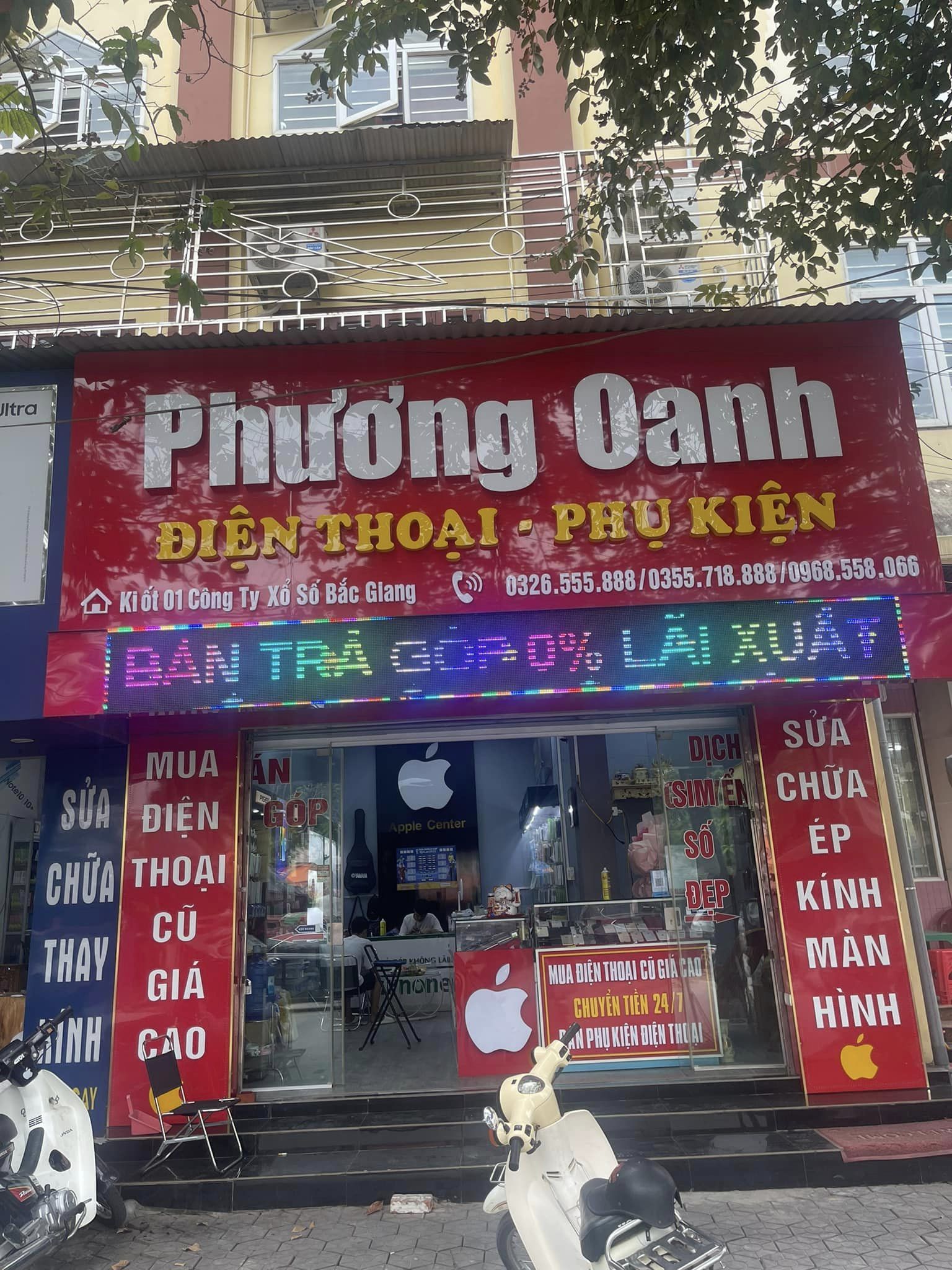 Cửa hàng Phương Oanh ảnh 2