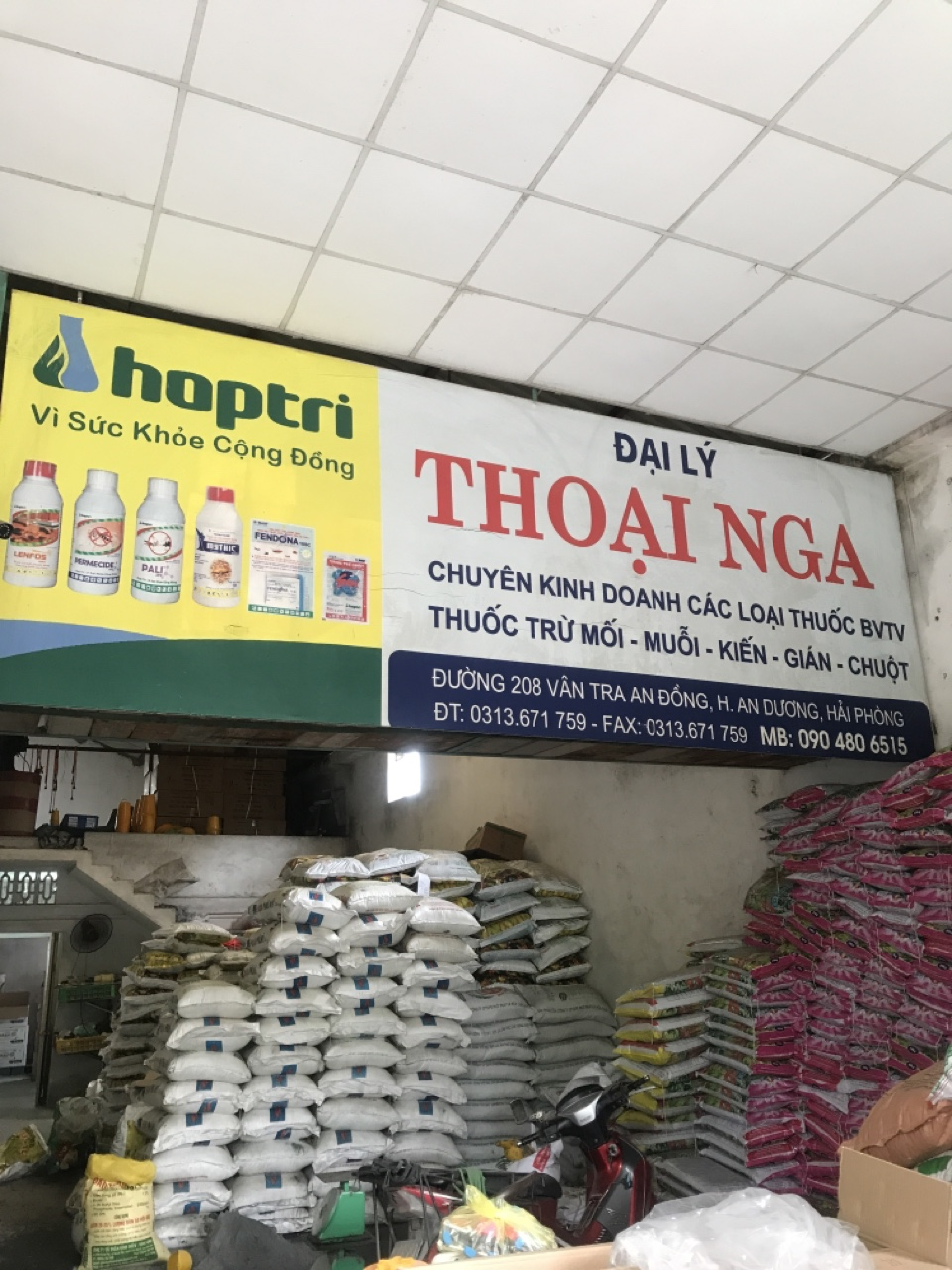 Cửa hàng Vật tư nông nghiệp Thoại Nga ảnh 1