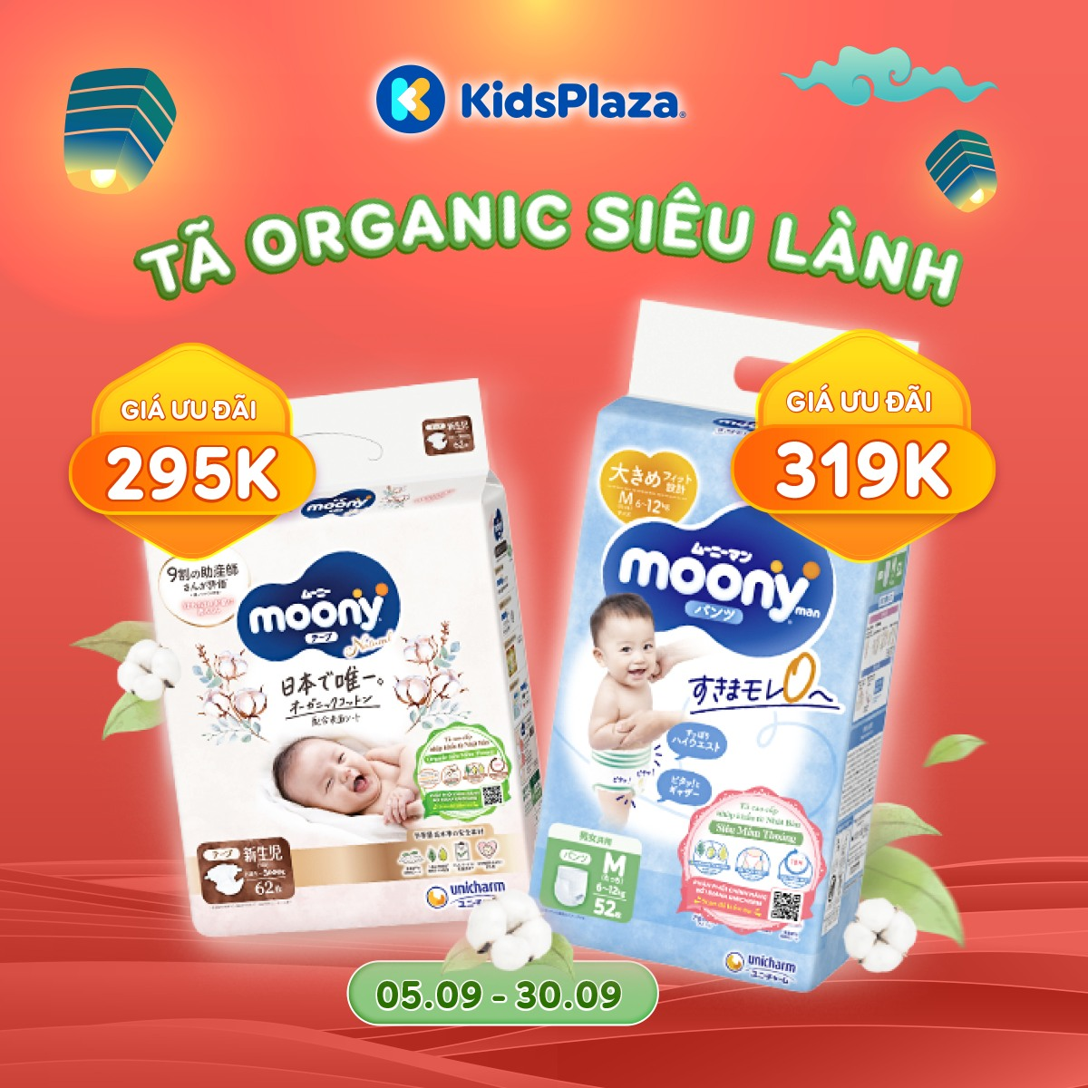 KidsPlaza ảnh 1