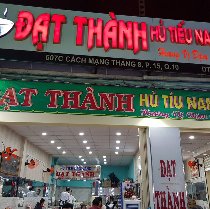 Đạt Thành – Hủ Tiếu Nam Vang ảnh 2