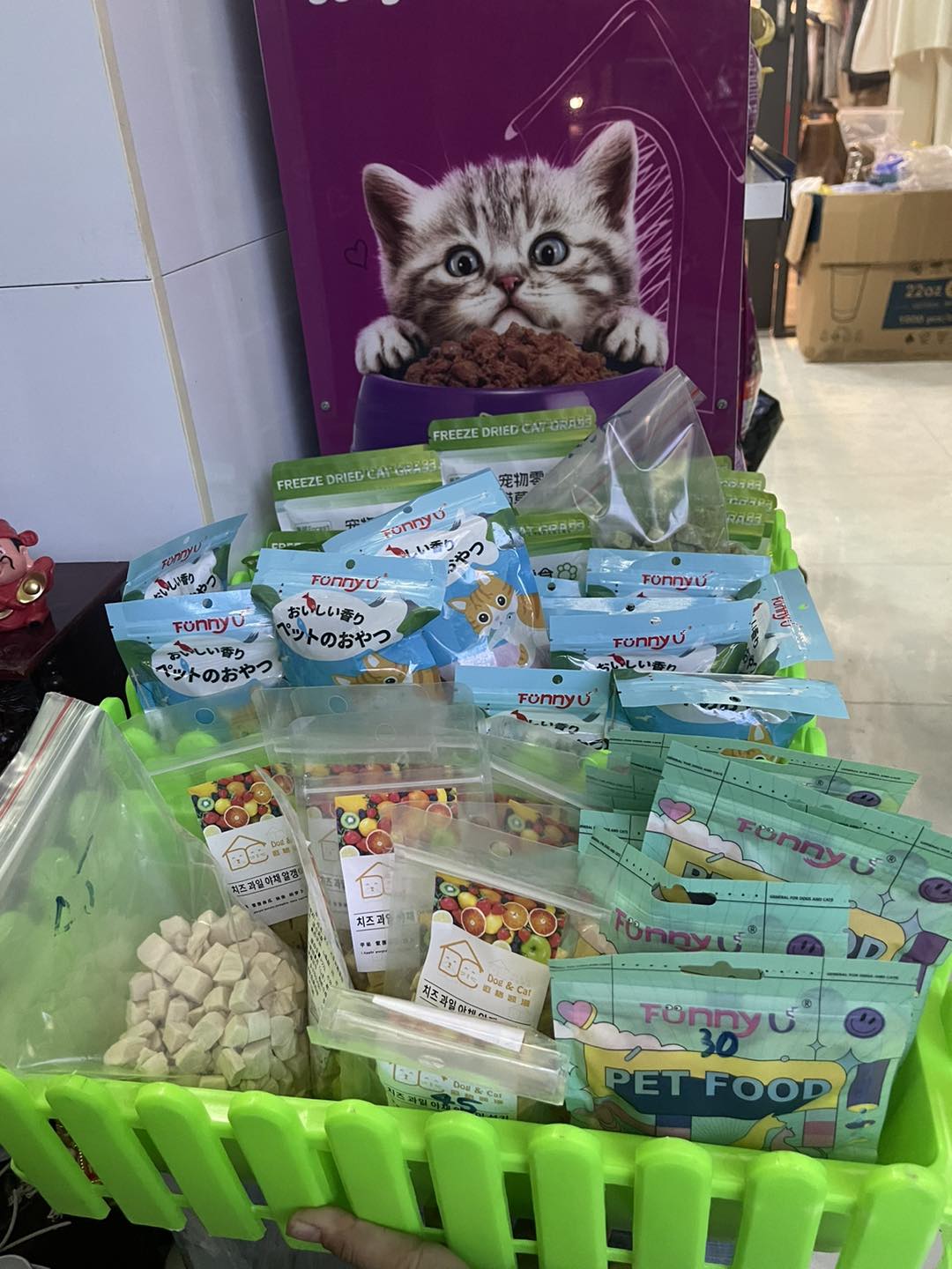 JBpetshop ảnh 2