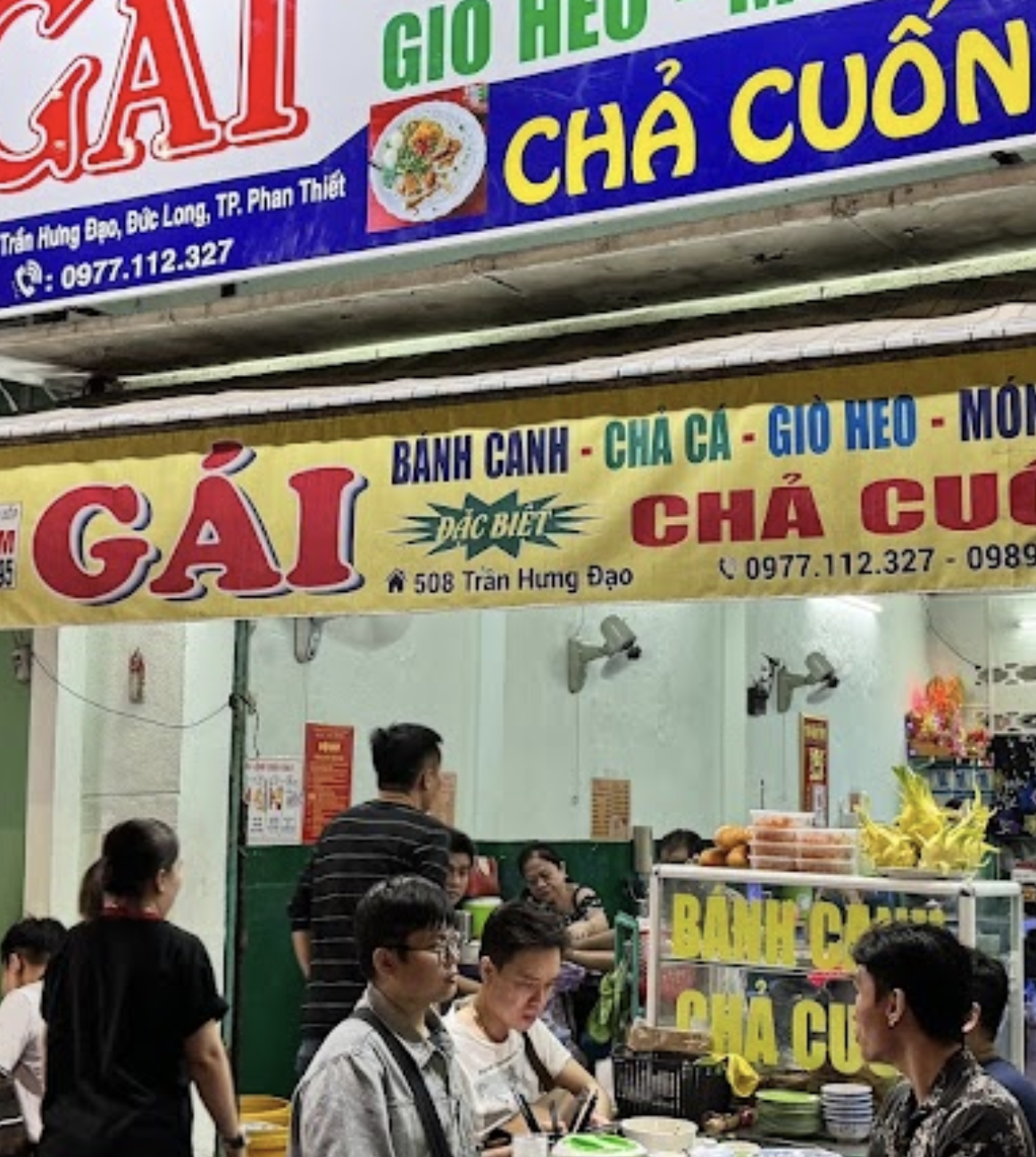 Quán Bánh Canh Gái ảnh 1