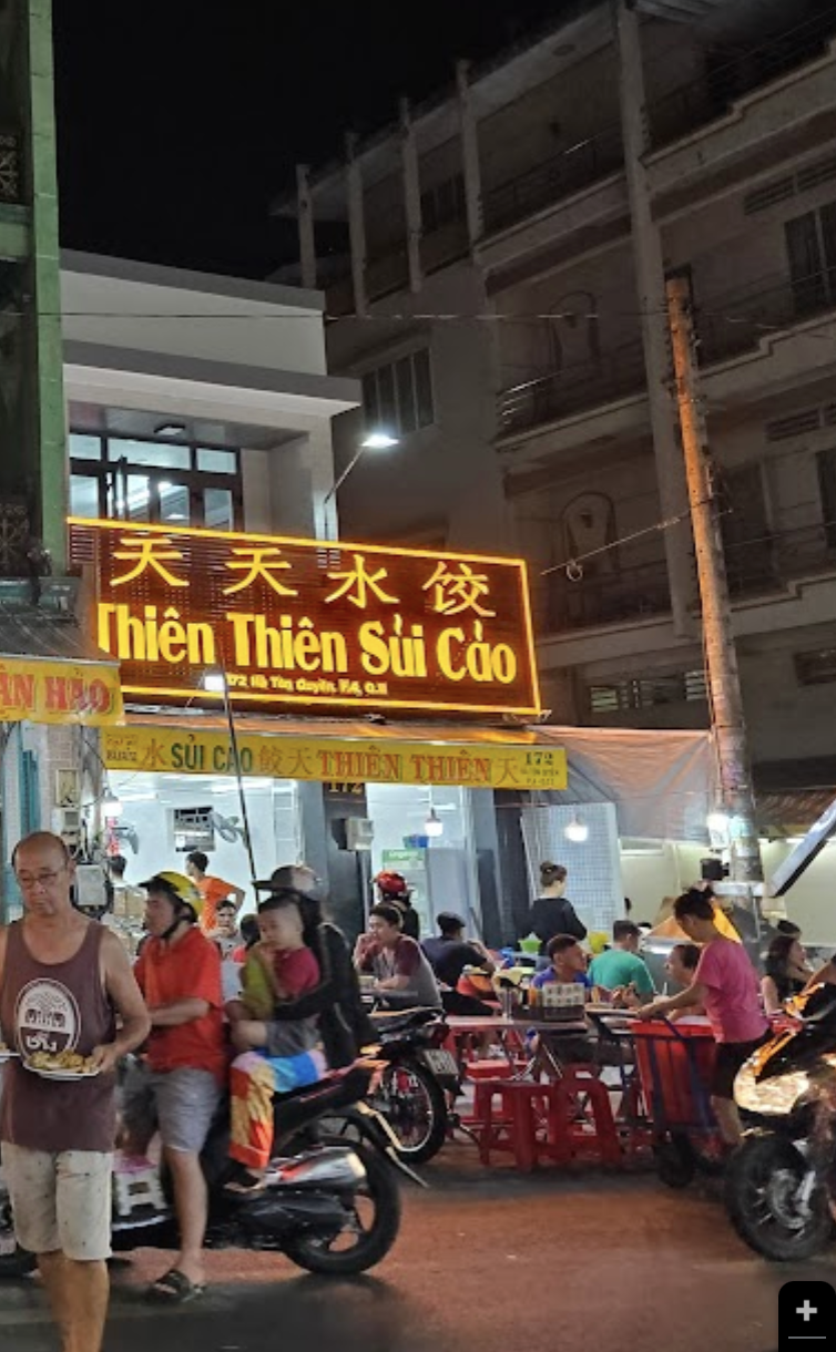 Quán sủi cảo Thiên Thiên ảnh 2