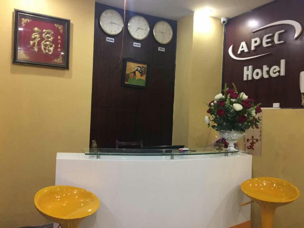 Apec 2 Hotel ảnh 1