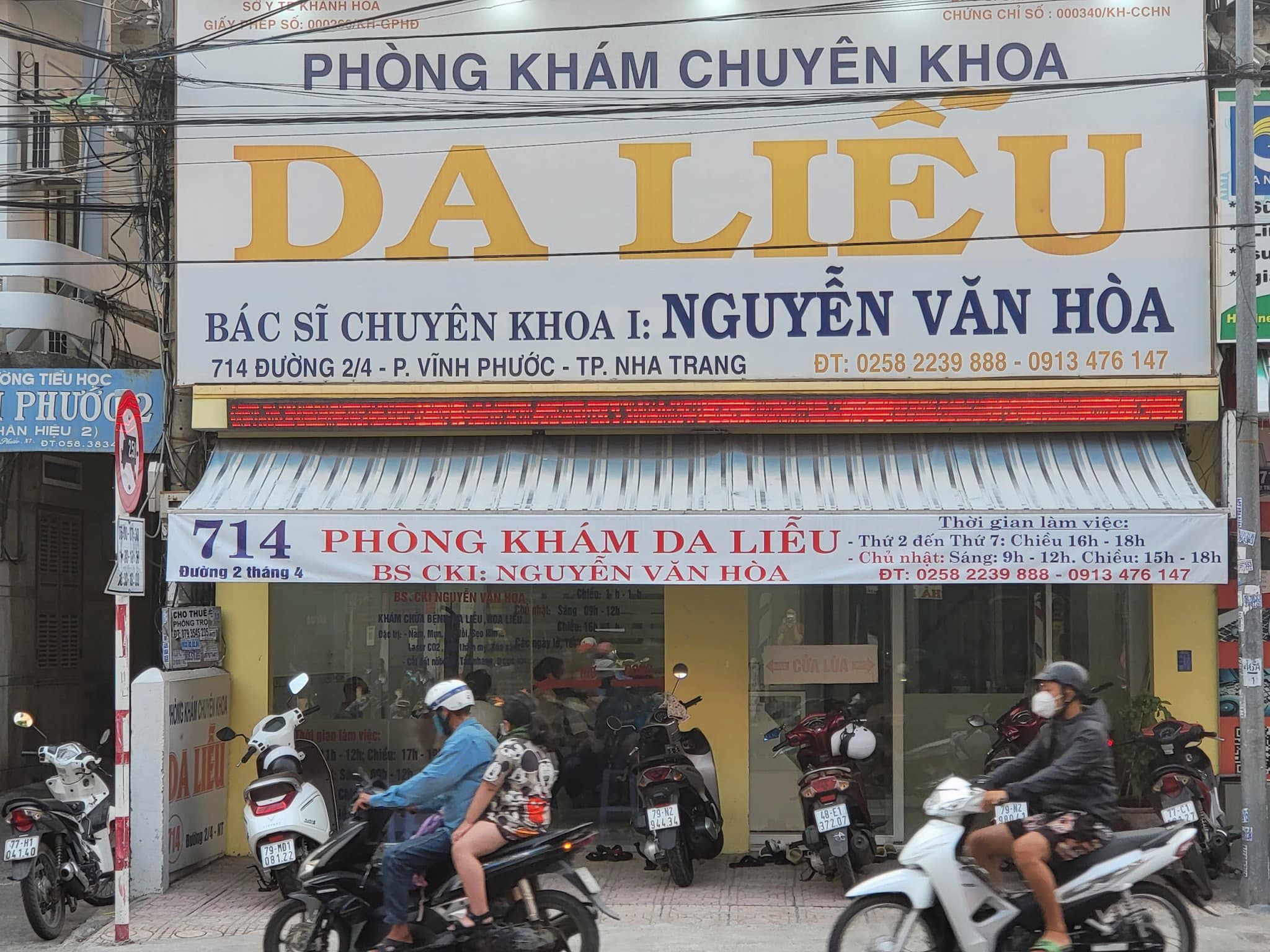 Phòng Khám Da Liễu - Bác Sĩ CKI Nguyễn Văn Hòa ảnh 1