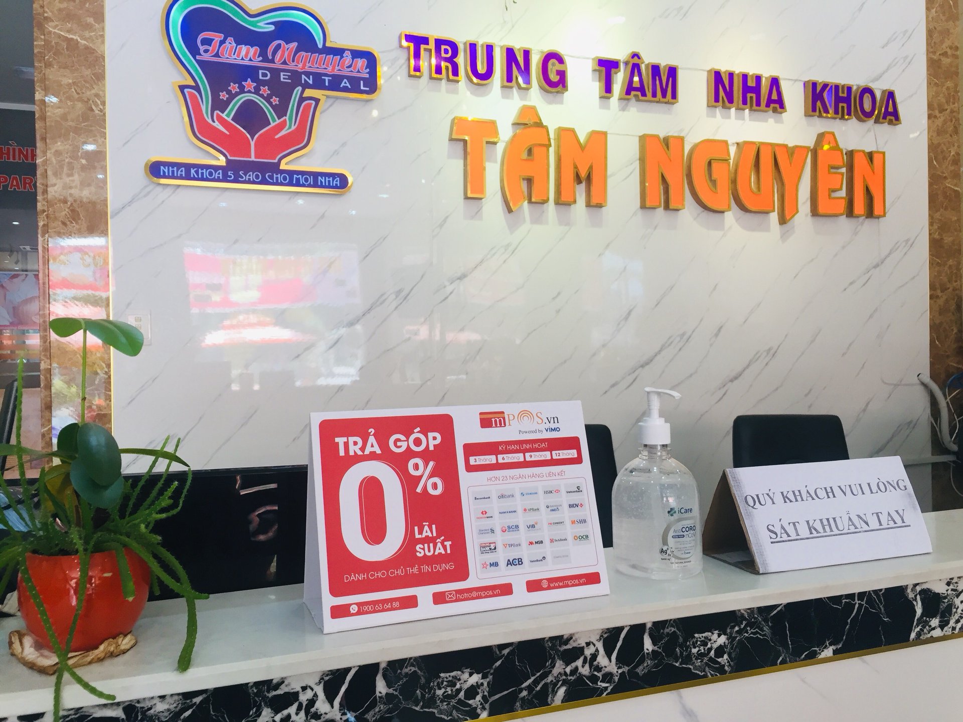 Nha Khoa Tâm Nguyên ảnh 2