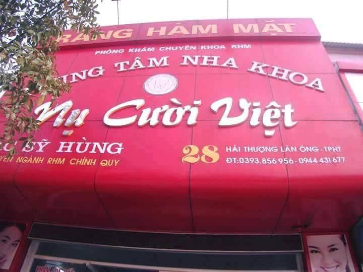 Nha khoa Nụ Cười Việt - Hà Tĩnh ảnh 2