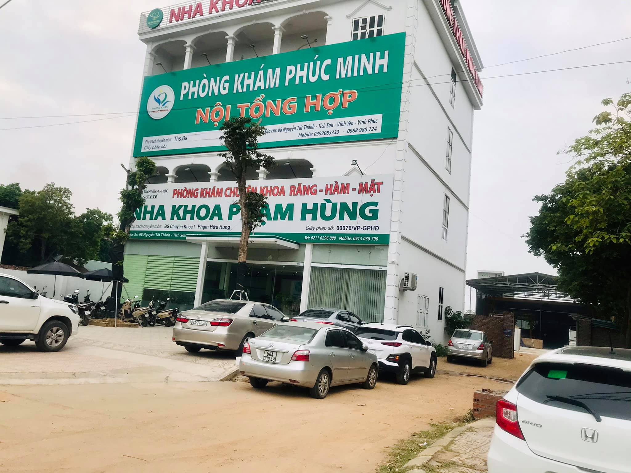 Nha khoa Phạm Hùng ảnh 1