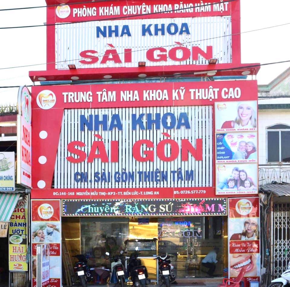 Nha khoa Sài gòn Bến Lức ảnh 2