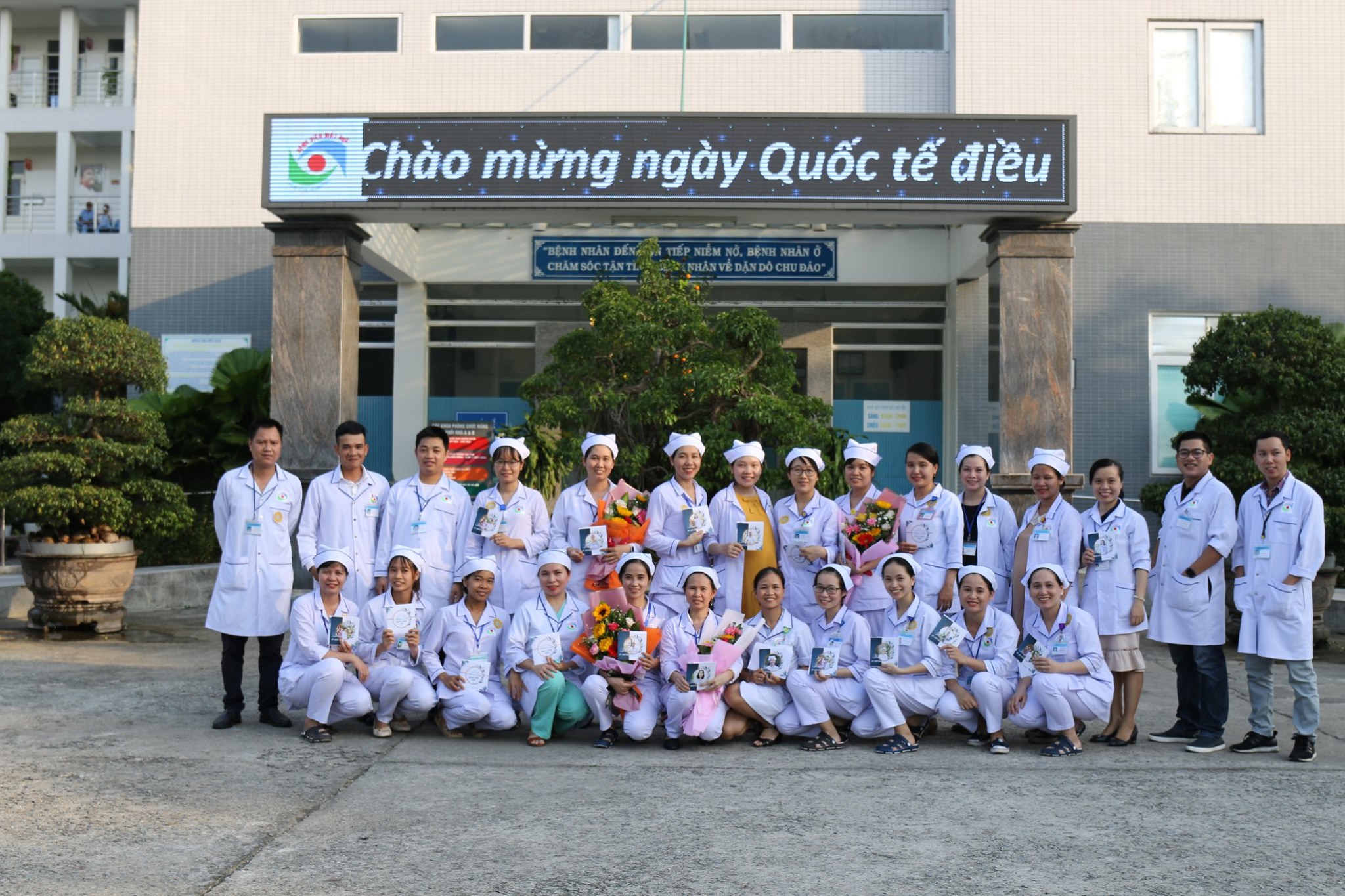 Bệnh viện Mắt Huế ảnh 1