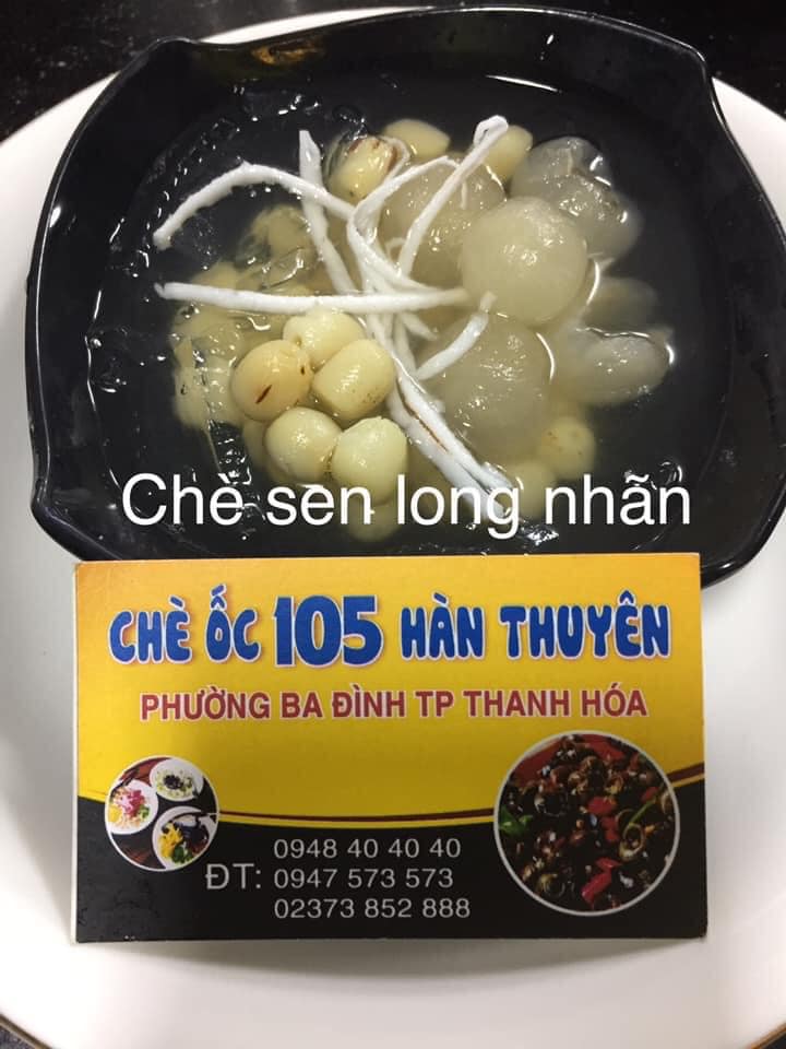 Chè Ốc 105 Hàn Thuyên ảnh 2