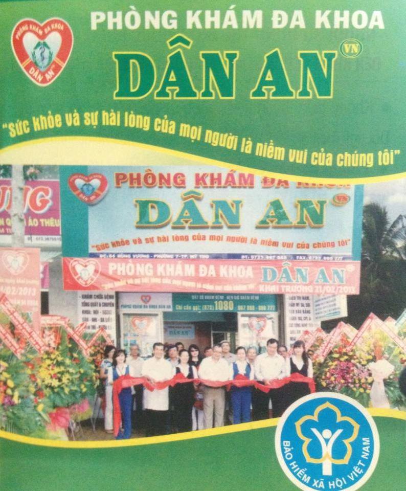 Đa khoa Dân An ảnh 2