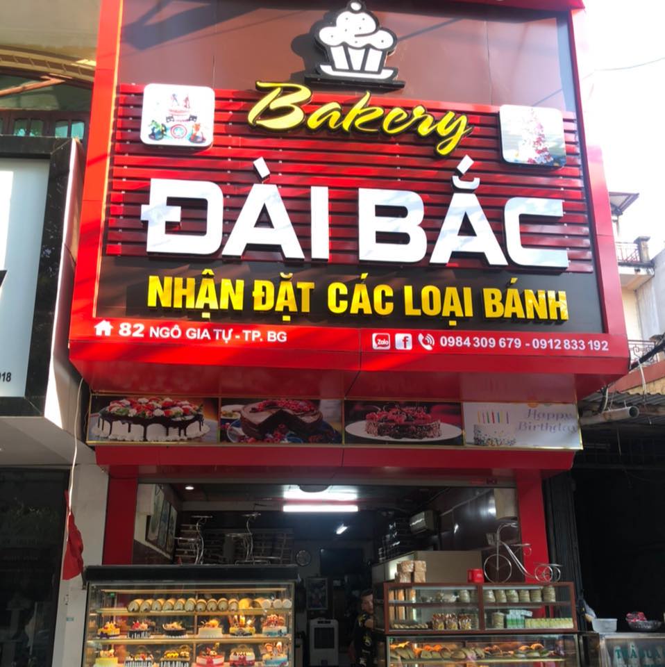 Đài Bắc Bakery ảnh 2