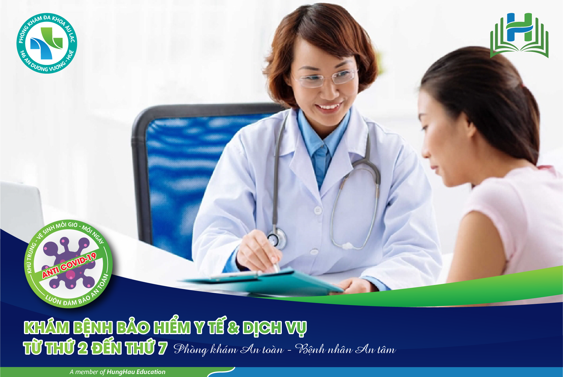 Phòng Khám Đa Khoa Âu Lạc ảnh 2