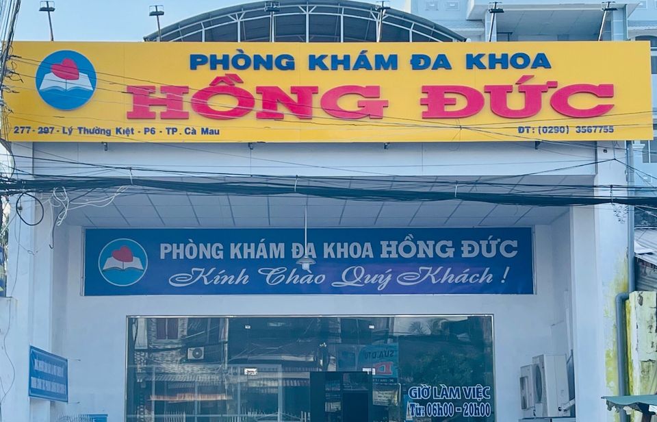 Phòng Khám Đa Khoa Hồng Đức - Cà Mau ảnh 1