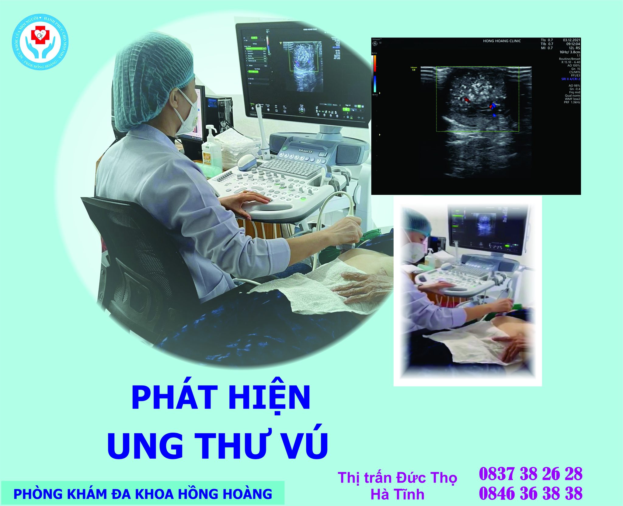 Phòng Khám Đa Khoa Hồng Hoàng ảnh 2