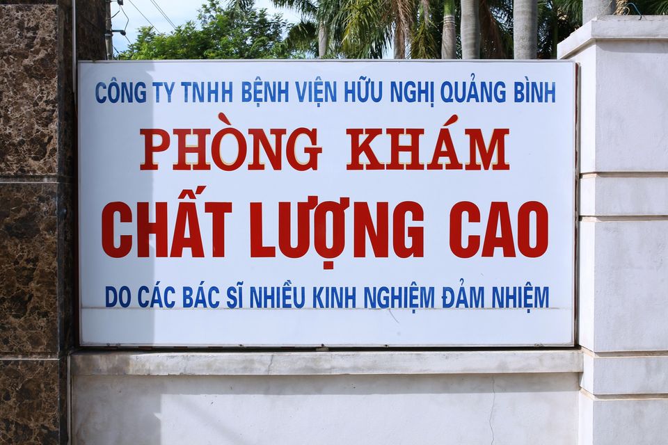 Phòng Khám Đa khoa Chất Lượng Cao Hữu Nghị ảnh 1