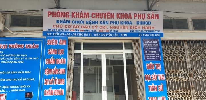 Phòng Khám Sản Phụ Khoa Hạnh Tước ảnh 2