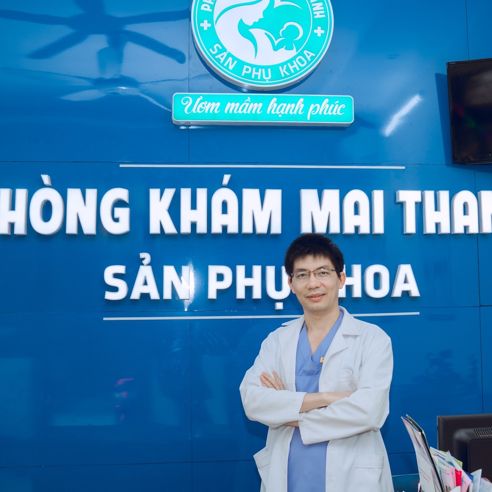 Phòng Khám Sản Phụ Khoa Mai Thanh ảnh 2