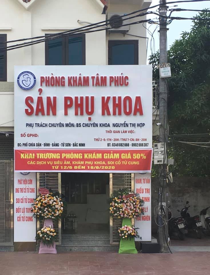 Phòng Khám Sản Phụ Khoa Tâm Phúc ảnh 1