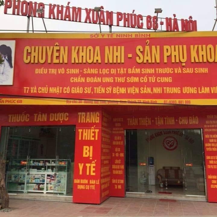 Phòng khám Sản - Nhi Xuân Phúc ảnh 1