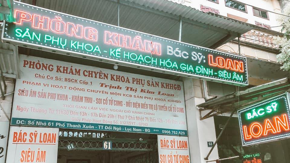 Phòng khám Sản Phụ Khoa Bs Loan ảnh 1