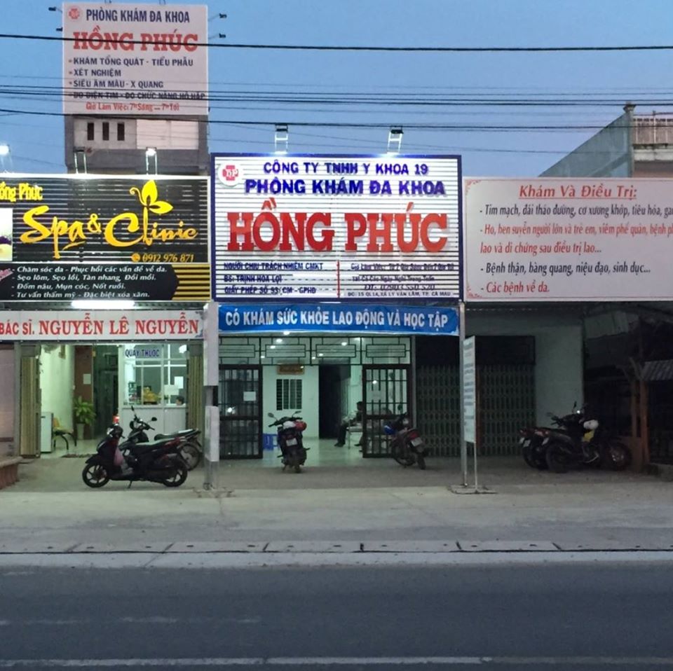 Phòng khám đa khoa Hồng Phúc ảnh 1